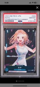 【PSA10】 カヤ スタンダードバトル プロモ パラレルレア ワンピースカード