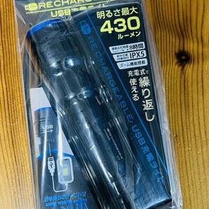 OHM LH-C43ASDリチャージブル充電式LED 新品未使用10個セットOHM電機 LEDリチャージブルライト