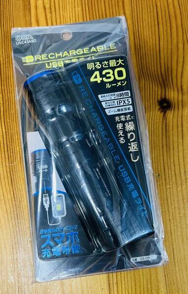 OHM LH-C43ASDリチャージブル充電式LED 新品未使用5個セット