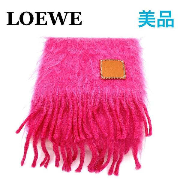 ロエベ LOEWE アナグラム マフラー ウール　ブランド　フリンジ　白ピンク