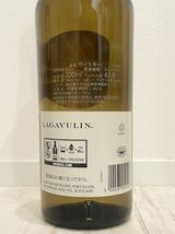 送料無料 ラガヴーリン 16年 8年 正規品 アイラ シングルモルト 新品未開栓箱付 2本 LAGAVULIN 16YO 8YO ISLAY SINGLE MALT SCOTCH WHISKY_画像6