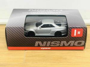 FS2168 未開封 京商 ミニカーくじ I賞 1/64 日産 GT-R ニスモ R34 Z-tune シルバー NISMO 現状品