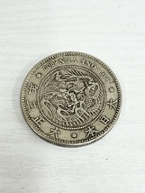 IYS66353 新1圓銀貨 銀貨 大正3年 レプリカコイン コイン 古銭 現状品_画像2