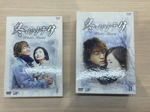 FS2338 冬のソナタ DVD BOXセット 1～7巻 韓国 TVドラマ NHKエンタープライズ