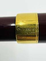 IYS66455 PARKER パーカー SONNET FRANCE 万年筆 ペン先 18K 750 ボルドー ゴールド 現状品_画像5