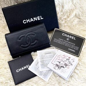 付属品完備☆ CHANEL シャネル キャビアスキン キーケース ブラック 