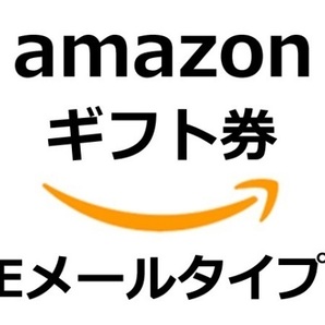 15円分 Amazon ギフト券 取引ナビ通知 Tポイント消化 即決\20 相互評価 No.2の画像1