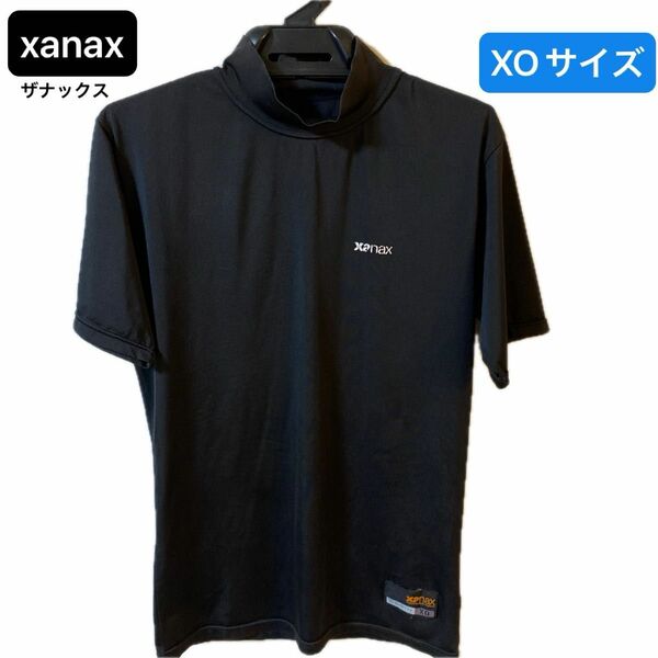 【今週のSALE】XANAX(ザナックス)半袖アンダーシャツ XOサイズ 野球　＊ネームあり＊