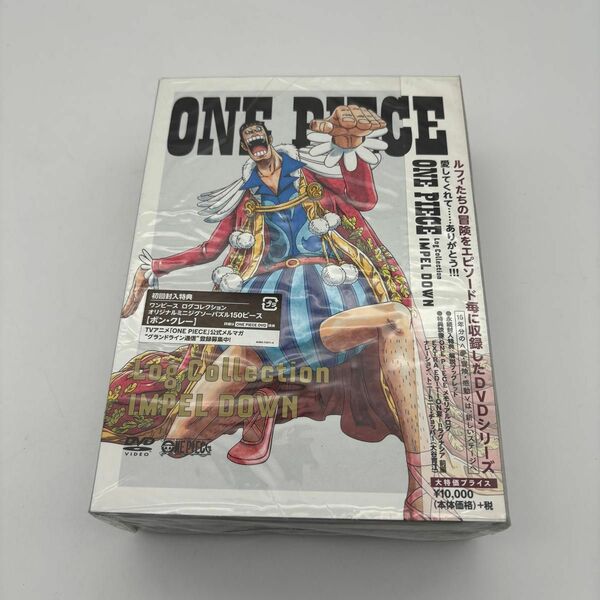 ONE PIECE LOG COLLECTION "IMPEL DOWN" [DVD] ワンピース ログコレクション DVD