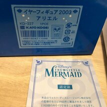 Ｃ　2003個限定品 リトルマーメイド アリエル No.934 ディズニー Disney THE LITTLE MERMAID 加藤工芸 陶器 置物 管理001_画像10