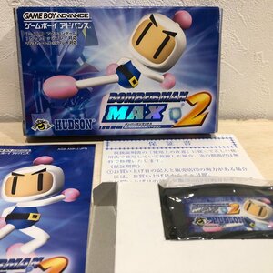 【ジャンク・動作未確認】 箱、説明書あり ボンバーマン マックス２　ゲームボーイアドバンス　BOMBERMAN MAX 2　ハドソン　管理番号001