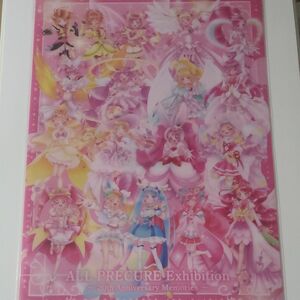 全プリキュア展　限定　クリアファイル　プリキュアオールスターズ