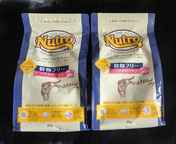 ナチュラルチョイス スペシャルケア 猫用 穀物フリー アダルト チキン 2kg×2個