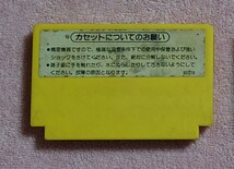 人気レア　ピンボール　端子清掃、起動確認済　ファミコンソフト_画像2