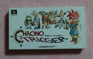 箱・説明書あり　クロノトリガー　端子清掃、起動確認済　スーパーファミコンソフト