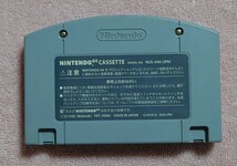 大人気　スーパーマリオ64　振動パック対応バージョン　端子清掃、起動確認済　N64ソフト_画像2