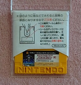 ラベル純正品　人気レア　ザナック＋アイスクライマー　両面起動確認済　ファミコン　ディスクカード