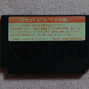 GW激安セール たけしの戦国風雲児 端子清掃、起動確認済 ファミコンソフトの画像2