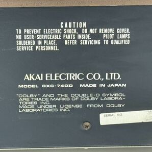 【レトロ・希少】AKAI GXC-740D カセットデッキ アカイ 通電確認のみ 現状品 管理番号03043の画像10