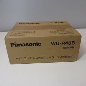 Panasonic(パナソニック) 電源制御器　電源制御ボックス　 WU-R40B 未開封