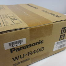 Panasonic(パナソニック) 電源制御器　電源制御ボックス　 WU-R40B 未開封_画像6