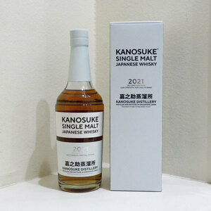 福島県内発送 嘉之助 セカンドエディション2021 シングルモルト 57% 700ml KANOSUKE SEDONDEDITION SINGLE MALT 箱付