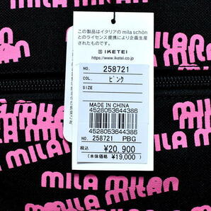 新品 mila milan ミラミラン ''スピーガ'' 大容量 トートバッグ【定価2万900円】258721 IKETEI イケテイ 撥水素材の画像10