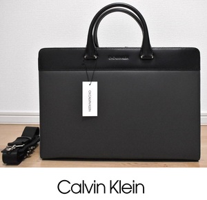 【送料無料】新品 CK CALVIN KLEIN レジェンド ビジネスバッグ B4サイズ 定価38500円 CK カルバンクライン IKETEI イケテイ 811522 グレー 