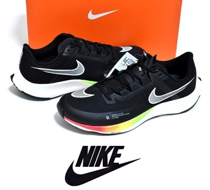 【送料無料】新品 NIKE AIR ZOOM RIVAL FLY 3 24.5cm CT2405-011 ズーム ライバル フライ ランニングシューズ