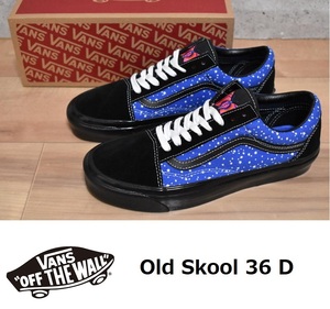 【送料無料】新品 VANS アナハイムファクトリー オールドスクール 36 D 27cm ◆ US企画 Old Skool