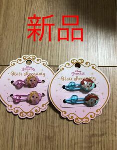 ディズニープリンセス　ヘアゴム　4点セット　リトルマーメイド ディズニー TDS 