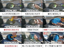 親水ドアミラーフィルム (シエンタ 170系) 左右セット 車種専用 カット済 サイドミラー 親水フィルム NHP170G NSP170G NCP175G 0_画像5