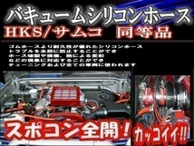 ★シリコン 8mm 黒 ２ｍ 耐熱シリコンホース 汎用バキュームホース ラジエーターホース ブースト切売チューブ 内径8ミリ 8φ 8パイ 0_画像3