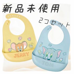 新品未使用☆トムとジェリー シリコンビブ 2つセット