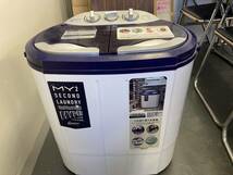 ２槽式小型洗濯機　マイセカンドランドリーハイパー　株式会社シービージャパン_画像5