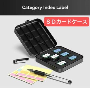 【大特価】SDカードケース 二層式大容量 防塵/防振/静電気防止 ブラック