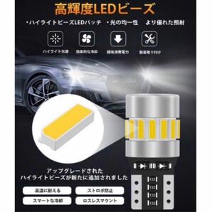 T10 LED ホワイト爆光 ポジションランプ 12V車用 ２個入