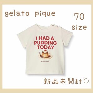 ジェラートピケ BABYプリンロゴTシャツ 70サイズ