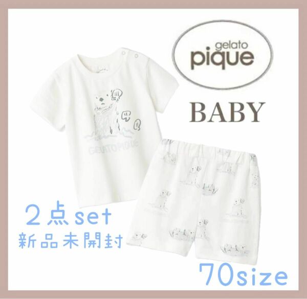 ジェラートピケ BABY ラッコ柄Tシャツ ラッコ柄ショートパンツ ブルー70