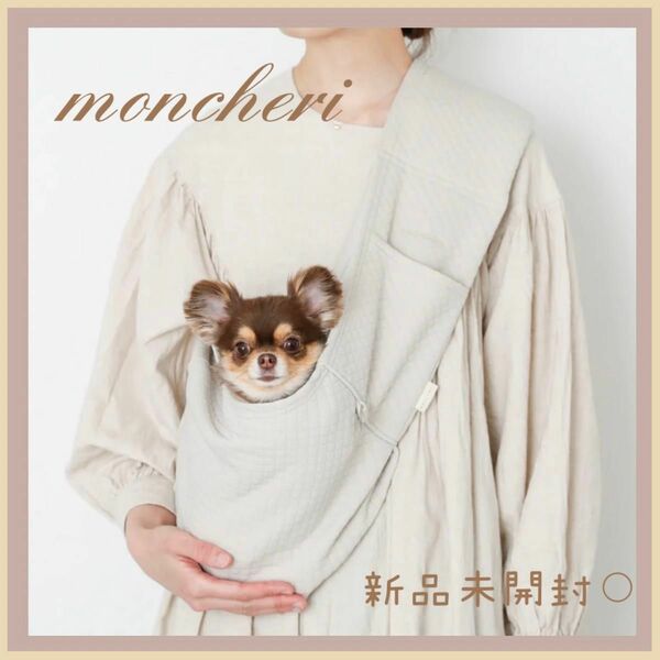 moncheri モンシェリ グラフチェックドッグスリング　S