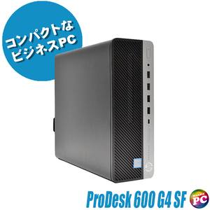 HP ProDesk 600 G4 SF | 中古デスクトップパソコン Core i5 第8世代 メモリ32GB SSD 512GB Windows11-Pro DVDドライブ WPSオフィス付き