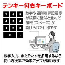 東芝 dynabook B65 | 中古ノートパソコン Windows11 Core i3 第8世代 メモリ16GB SSD 256GB テンキー付きキーボード DVDドライブ 無線LAN_画像10