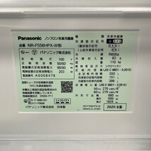 [Panasonic/パナソニック] ノンフロン冷凍冷蔵庫 NR-F556HPX-W 6ドア 550L 20年製 観音開き アルベロホワイト/C3557_画像9