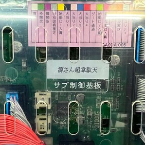 パチンコ 実機 「P大工の源さん 超韋駄天」三洋 オート 動作確認済み/C3324の画像10