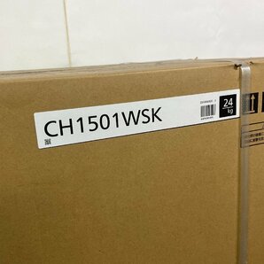 [Panasonic/パナソニック] トイレ CH1501WSK アラウーノL150シリーズ 温水洗浄一体型便器 床排水 タンクレストイレ 未開封/C3467の画像3