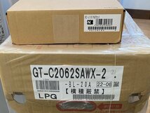 [NORITZ /ノーリツ] 給湯器 GT-C2062SAWX-2 BL 23年製 20号 【LPガス】 エコジョーズ オート リモコンあり RC-J101 未使用/C3501_画像2