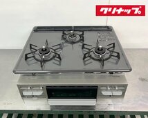 クリナップ グリル付 ビルトインコンロ ZGFNK6R18QSE 【都市ガス】 22年製 ホーロートップ 未使用/C3476_画像1