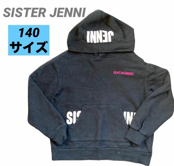 古着　SISTER JENNI パーカー　ブラック　女の子　140サイズ　 スウェットパーカー　カッコいい　可愛い　匿名発送