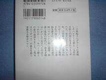 商品の物でありませんが内容のご紹介です」