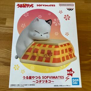 うる星やつら コタツネコ フィギュア SOFVIMATES